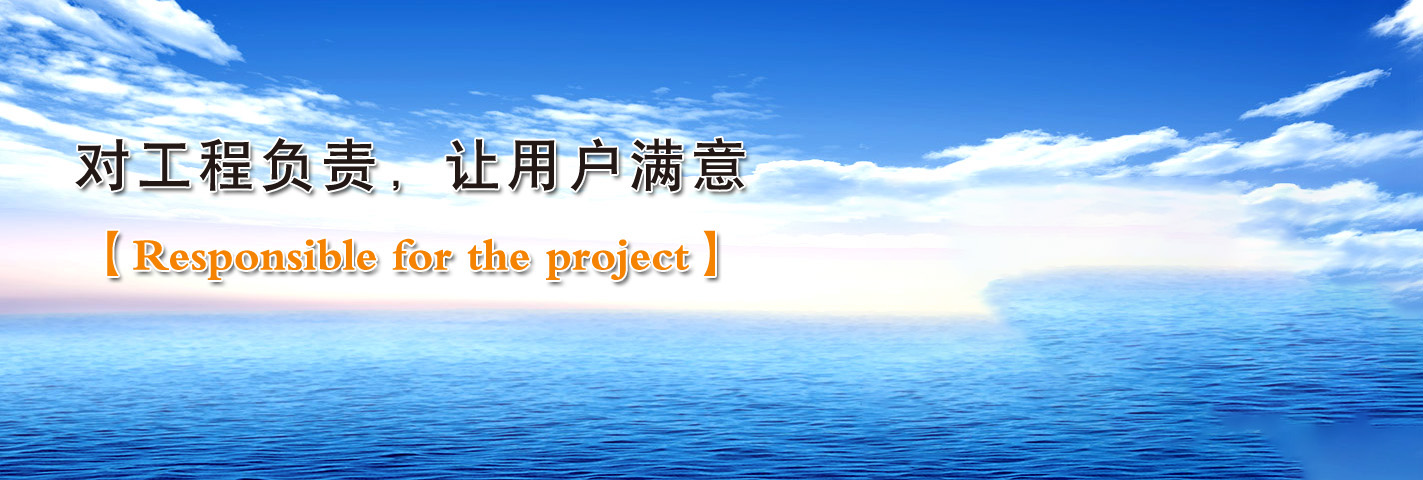 泰安市固安特工程機(jī)械有限公司 
